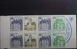 Berlin Berlin MH 11ca PF V+IV oZ postfrisch Markenheftchen Plattenfehler MiNr. MH 11ca PF V+IV oZ postfrisch Markenheftchen Plattenfehl -