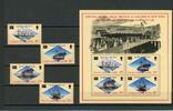 Falkland Inseln Falkland Inseln 449-452 + Block 6 postfrisch Schiffe MiNr. 449-452 + Block 6 postfrisch Schiffe -