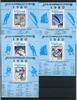 Togo Togo Block169-73 postfrisch Olympiade MiNr. Block169-73 postfrisch Olympiade -