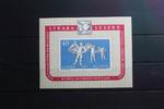 Schweiz Schweiz Block 14 mit 560 postfrisch MiNr. Block 14 mit 560 postfrisch -