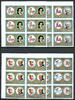 Fujeira 6er Bl. Fujeira 6er Bl. 1306-1317 B ohne 1311 postfrisch Sternzeichen MiNr. 1306-1317 B ohne 1311 postfrisch Sternzeichen -