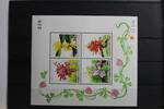 Thailand Thailand Block 152 mit 2110-2113 postfrisch MiNr. Block 152 mit 2110-2113 postfrisch -