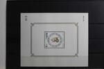 Thailand Thailand Block 144 mit 2079A postfrisch MiNr. Block 144 mit 2079A postfrisch -