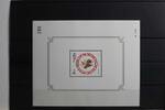 Thailand Thailand Block 156 mit 2127A postfrisch MiNr. Block 156 mit 2127A postfrisch -