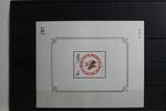 Thailand Thailand Block 156 mit 2127A postfrisch MiNr. Block 156 mit 2127A postfrisch -