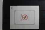 Thailand Thailand Block 156 mit 2127B postfrisch MiNr. Block 156 mit 2127B postfrisch -