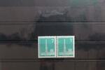 Berlin Berlin 141xw postfrisch als waagerechtes Paar MiNr. 141xw postfrisch als waagerechtes Paar -