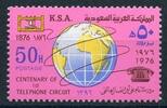 Saudi Arabien Saudi Arabien 599 postfrisch 100 Jahre Telefon MiNr. 599 postfrisch 100 Jahre Telefon -
