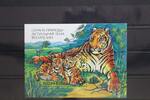 Russland Russland Block 1 mit 223 postfrisch MiNr. Block 1 mit 223 postfrisch -
