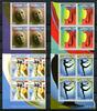 Gibraltar 4er Blöcke Gibraltar 4er Blöcke 1032-35 postfrisch Cept 2003 MiNr. 1032-35 postfrisch Cept 2003 -
