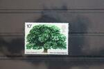 Großbritannien Großbritannien 645 postfrisch MiNr. 645 postfrisch -