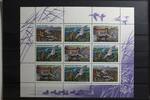 Russland Russland 254-256 postfrisch als Kleinbogen MiNr. 254-256 postfrisch als Kleinbogen -