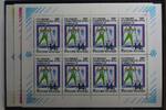 Russland Russland 220-222 postfrisch als Kleinbogen MiNr. 220-222 postfrisch als Kleinbogen -