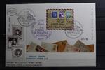 Israel Israel Block 43 B mit 1195 gestempelt als FDC MiNr. Block 43 B mit 1195 gestempelt als FDC -