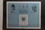 Estland Estland Block 7 mit 228 postfrisch MiNr. Block 7 mit 228 postfrisch -