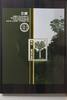 Neuseeland Neuseeland Block 17 mit 1080 postfrisch MiNr. Block 17 mit 1080 postfrisch -
