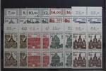 Berlin Berlin 242-249 postfrisch Viererblock mit Oberrand MiNr. 242-249 postfrisch Viererblock mit Oberrand -