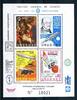 Uruguay Uruguay Block 33 postfrisch MiNr. Block 33 postfrisch -