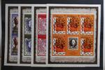 Dominica Dominica 615 C-618 C postfrisch als Kleinbogensatz MiNr. 615 C-618 C postfrisch als Kleinbogensatz -