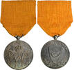 Nederland Huisorde van Oranje / Order of the House of Orange | Eremedaille voor verdienste -
