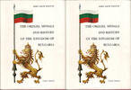    The orders, medals and history of: Montenegro; Kingdom of Bulgaria; Serbia and Yugoslavia; Imperial Russia Almost as new, all with dust jacket