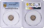 US Half Dime 1831 Bust Silver Half Dime AU58 PCGS None -