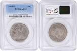 US Half Dollar 1863-S Liberty Seated Silver Half Dollar AU53 PCGS None -