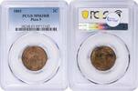 US Two Cent 1865 Two Cent Piece Plain 5 MS63RB PCGS None -
