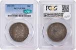 US Half Dollar 1811/10 Bust Silver Half Dollar VF30 PCGS (CAC) CAC -