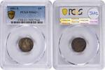 US Dime 1891-S Liberty Seated Silver Dime MS63+ PCGS None -