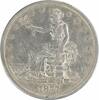 US Dollar 1877-S Trade Silver Dollar EF Uncertified #245 None -