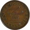 US Token No Date Civil War Token Store Card Michigan Stebbins & Wilson MI-1040-D EF Uncertified -