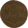 US Token ND Civil War Token Store Card New York S. Steinfeld NY-630-BU EF Uncertified -