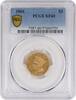 US Three Dollar 1866 $3 Gold EF40 PCGS None -