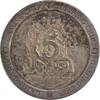 US Five Dollar 1993 $5 Artichoke Joe's Casino Chip Year of the Rooster .999 Silver Uncertified -