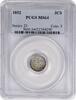 US Three Cent 1852 Three Cent Silver MS64 PCGS None -