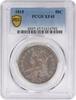 US Half Dollar 1810 Bust Silver Half Dollar EF45 PCGS None -