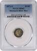 US Half Dime 1872-S Liberty Seated Silver Half Dime Mintmark Below MS62 PCGS Toned None -