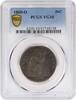 US Quarter 1860-O Liberty Seated Silver Half Dollar VG10 PCGS None -