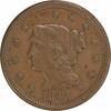 US Cent 1845 Large Cent AU Uncertified #338 None -