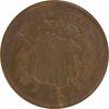 US Two Cent 1870 Two Cent Piece MS63 Uncertified #933 None -