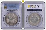 French Indo China 1896-A Piastre Lec-278 Splendide à Fleur de coin PCGS MS61