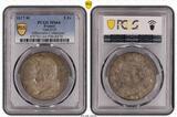 France 5 Francs 1817 Louis XVIII  Lille PCGS MS64 Top Pop Spl à Fleur de coin rare