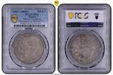 France 5 francs essai 1816 VG Napoléon II  argent 2402 PCGS SP62 Splendide très rare