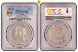 France 5 Francs 1828 Charles X  La Rochelle vz PCGS AU Rare tirage
