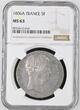 France 5 Francs 1806 Napoléon Empereur  Paris SPL à FDC NGC MS63 très rare Qualité