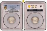 France 50 centimes 1908 Semeuse Splendide à FDC PCGS MS64