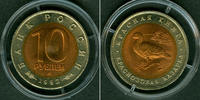 Russland & UdSSR 10 Rubel Russland / GUS 1992 Rothalsgans vz+ -