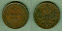 Russland & UdSSR 5 Kopeken Russland 1865 EM ss -