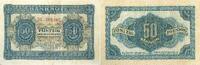 Banknoten 50 Pfennige DDR: 50 DEUTSCHE PFENNIG 1948 Ro.339b III- selten -